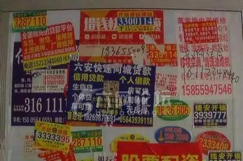 遵义开锁找墙上的小广告可靠吗？小心“陷阱”